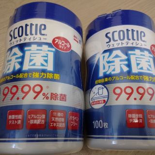 ぴょんきち様 専用 除菌ウェットティッシュ1個(その他)