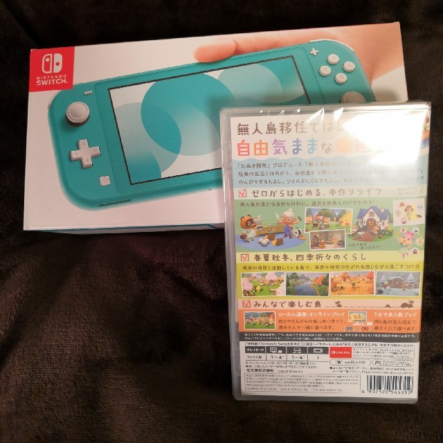 Nintendo Switch  Lite どうぶつの森セット