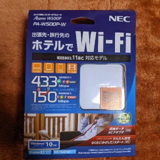 エヌイーシー(NEC)のPA-W500P-W  NECポータブルルータ(PC周辺機器)