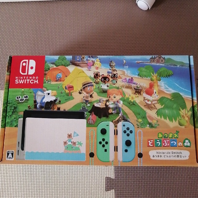 Nintendo Switch　あつまれどうぶつの森セット