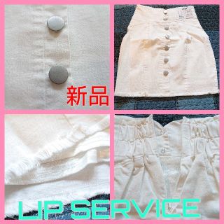 リップサービス(LIP SERVICE)の【新品・未使用】【タグ付き】ホワイト前ボタンスカート☆レトロ☆デニムコーデュロイ(ひざ丈スカート)