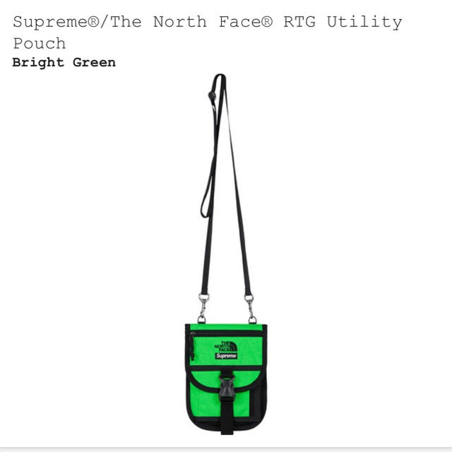 supreme the north face rtg utility pouch