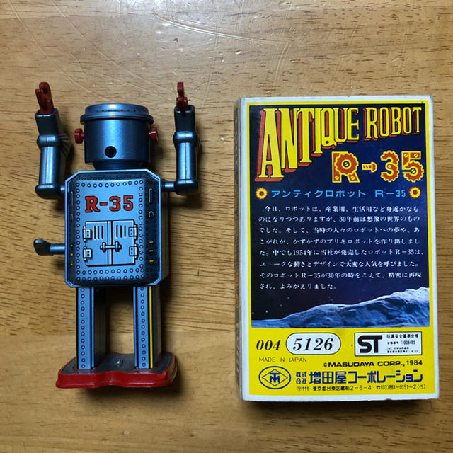 　増田屋　アンティーク　ロボット　R-35   エンタメ/ホビーのフィギュア(その他)の商品写真