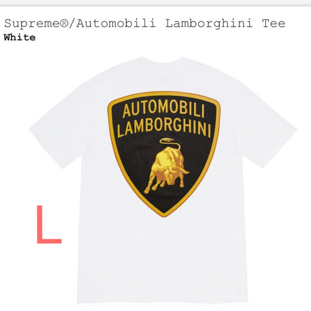 Supreme Lamborghini Tee