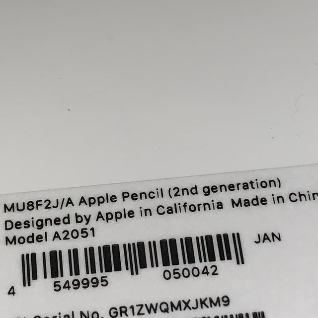 Apple(アップル)のApple pencil 第二世代　新品未開封 スマホ/家電/カメラのPC/タブレット(PC周辺機器)の商品写真