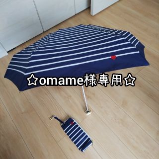 ☆omame様専用☆ 日傘、雨傘兼用 折り畳み傘(傘)