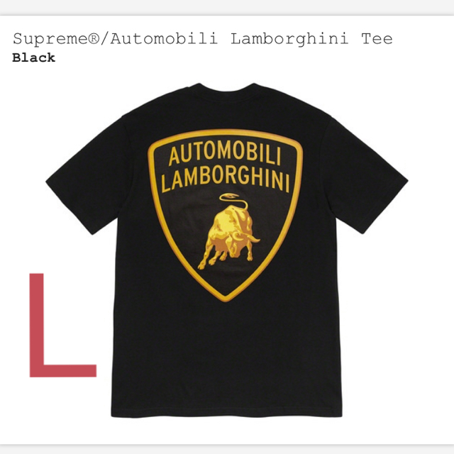 Supreme Lamborghini Tee