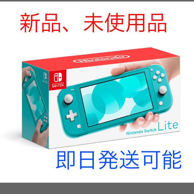 Nintendo Switch(ニンテンドースイッチ)のNintendo Switch Lite(ニンテンドースイッチライト) エンタメ/ホビーのゲームソフト/ゲーム機本体(家庭用ゲーム機本体)の商品写真