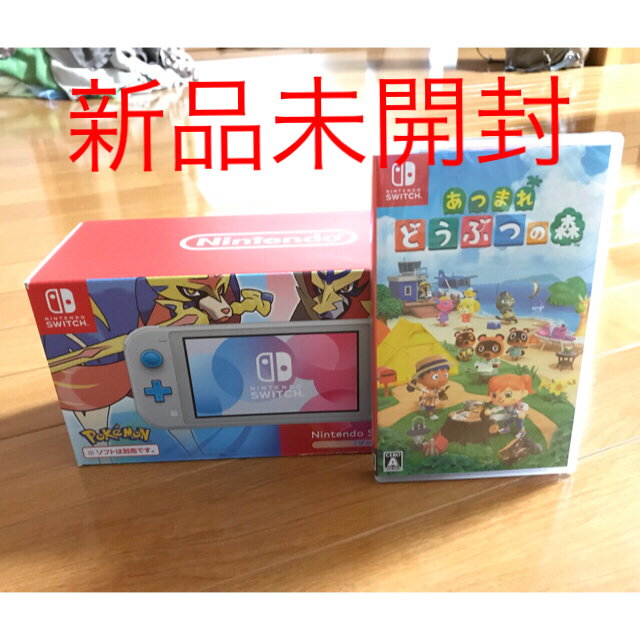 新品未開封 Nintendo Switch Lite 本体 ザシアン・ザマゼンタ
