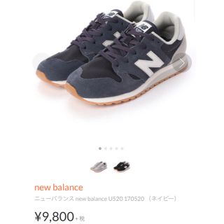 ニューバランス(New Balance)のNB 520 ネイビー　23.5(スニーカー)