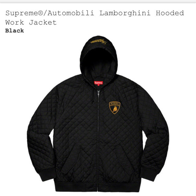 S Supreme Lamborghini Hooded Work Jacket