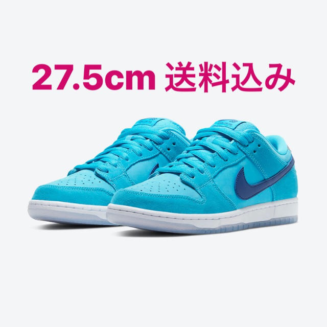 NIKE(ナイキ)のNIKE SB DUNK LOW PRO BLUE FURY 27.5cm メンズの靴/シューズ(スニーカー)の商品写真