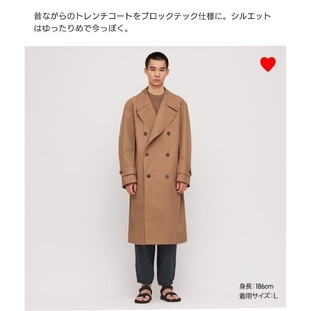 UNIQLO(ユニクロ)の匿名配送 ユニクロ ユー  ブロックテック トレンチコート Lサイズ  ブラウン メンズのジャケット/アウター(トレンチコート)の商品写真