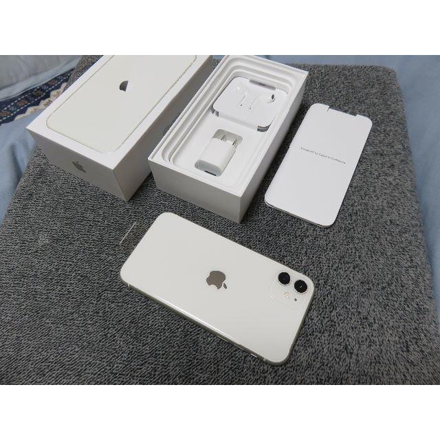 お買い得！】 iPhone - 5%off 新品未使用 iPhone11 128GB SIMフリー