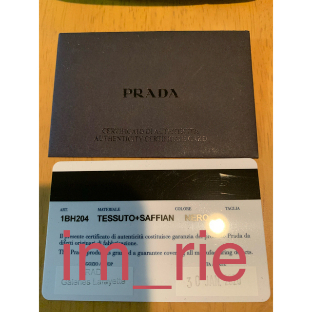 PRADA(プラダ)のプラダ Re-Edition 2005 ナイロン ショルダーバッグ レディースのバッグ(ショルダーバッグ)の商品写真