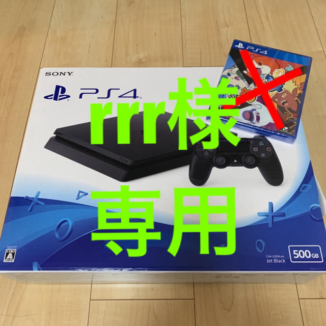 SONY PlayStation4 CUH-2200AB01 保証あり 値下げ