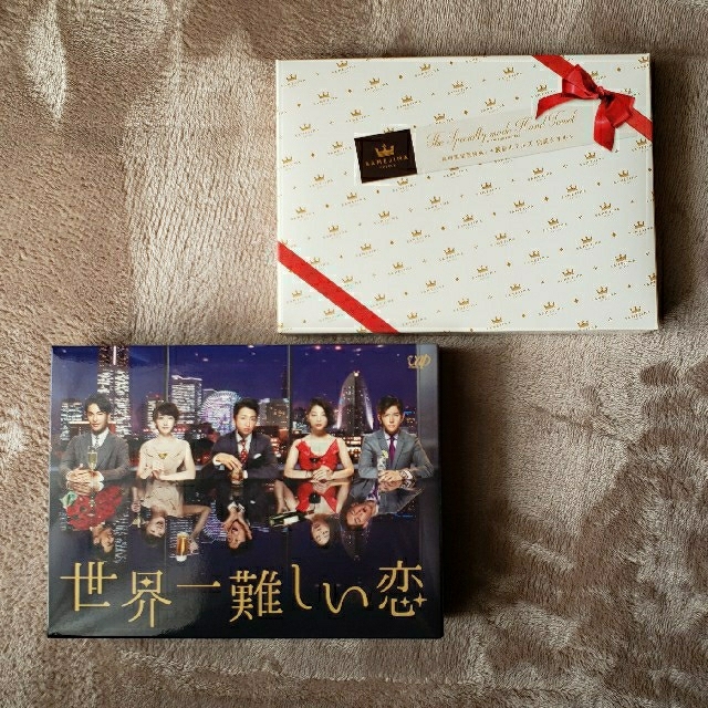 世界一難しい恋 DVD BOX エンタメ/ホビーのDVD/ブルーレイ(TVドラマ)の商品写真