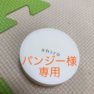 シロ(shiro)のシロ　shiro 練り香水　ホワイトリリー(香水(女性用))
