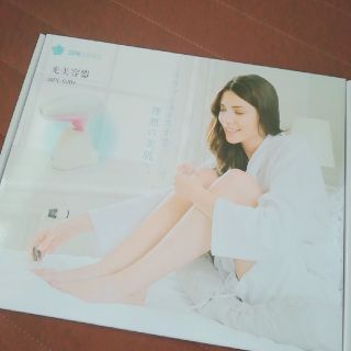 【新品】脱毛器　光美容器　除毛(脱毛/除毛剤)