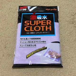 SOFT99コーポレーション（ソフト99）　激吸水 レギュラーサイズ(洗車・リペア用品)