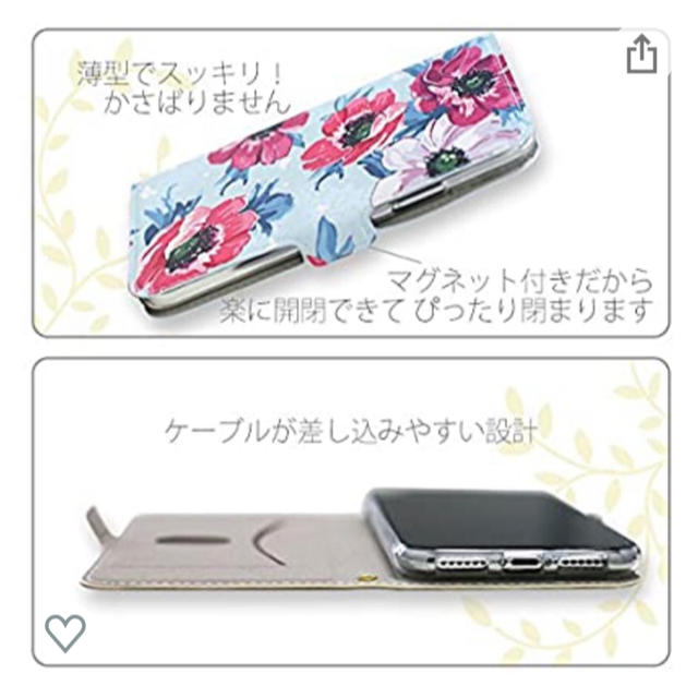 【美品】エアージェイ iPhoneX 手帳型 ケース 花柄  ブルー フラワー スマホ/家電/カメラのスマホアクセサリー(iPhoneケース)の商品写真