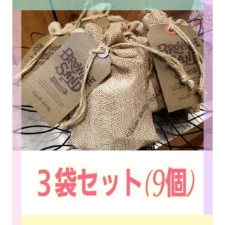 【 名古屋限定 】 クラブハリエ ブラウニーサンド 抹茶 ゆうパケット発送(菓子/デザート)