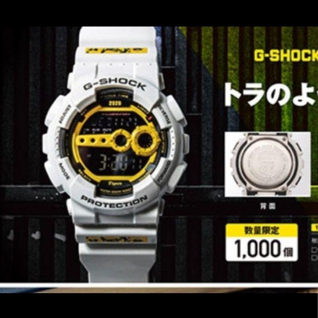 阪神タイガース　G-SHOCK　阪神　コラボ　CASIO　腕時計　限定　2020