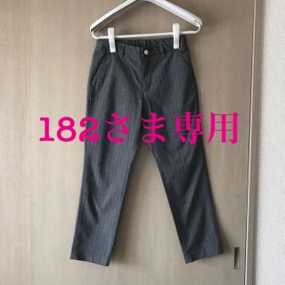 フェリシモ(FELISSIMO)の【182さま専用】パンツ(クロップドパンツ)