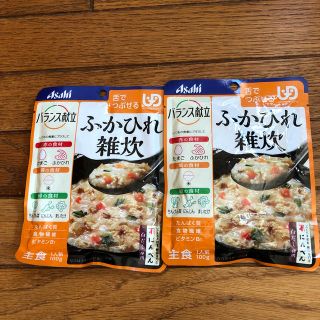 アサヒ(アサヒ)の塾長1998様専用ページ(レトルト食品)