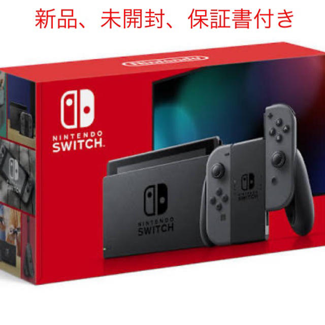 Nintendo Switch(ニンテンドースイッチ)の【新品、未開封】Nintendo switch 本体 黒 ブラック エンタメ/ホビーのゲームソフト/ゲーム機本体(家庭用ゲーム機本体)の商品写真