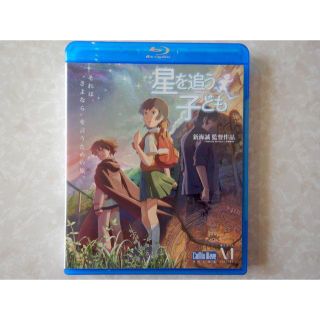 劇場 アニメーション 星を追う子どもの通販 6点 フリマアプリ ラクマ 劇場 アニメーション 星を追う子どもの通販 6点 フリマアプリ ラクマ