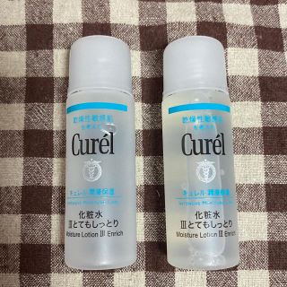 キュレル(Curel)のキュレル 化粧水 トライアルサイズ(化粧水/ローション)