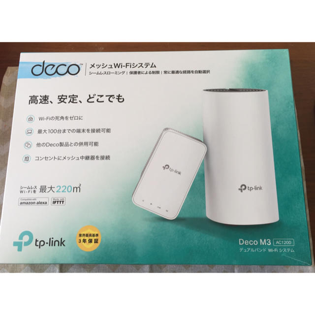 メッシュネットワークシステム TP-Link Deco M3 WiFiルーター - PC周辺機器