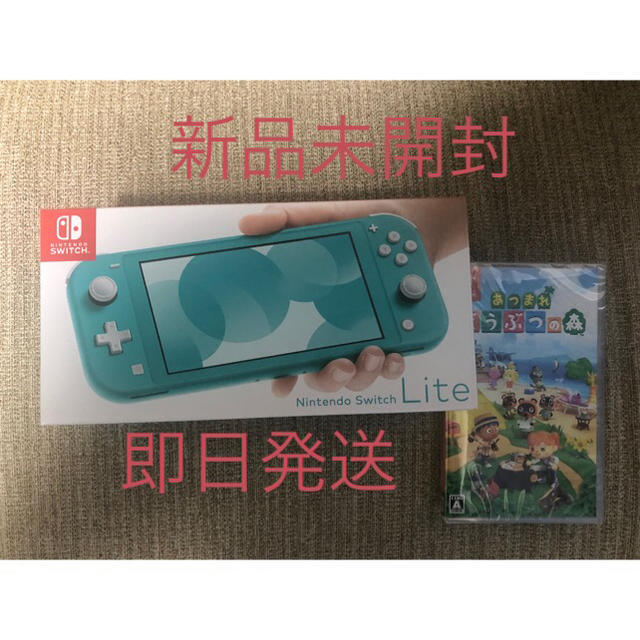 Nintendo Switch ライト　マゼンダ　あつまれどうぶつの森　セット