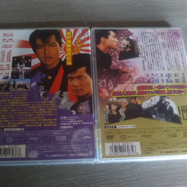 ビーバップハイスクール 劇場版 DVD 全6枚セットの通販 by こなもの's