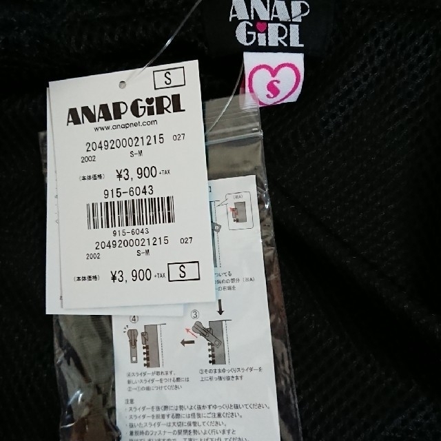 ANAP(アナップ)のアナップガール  ジャケット  ウィンドブレーカー キッズ/ベビー/マタニティのキッズ服女の子用(90cm~)(ジャケット/上着)の商品写真