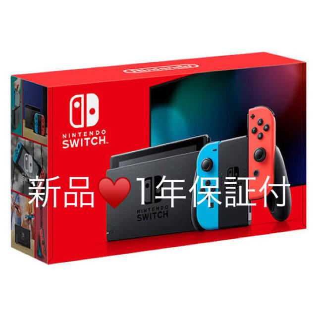 NintendoSwitchSwitch - stefiereads.com