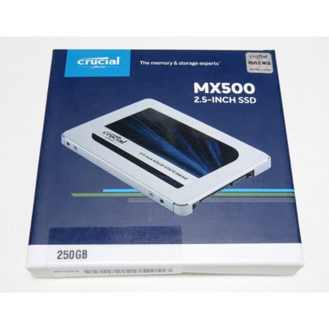 未使用 Crucial SSD 250GB CT250MX500SSD1JP