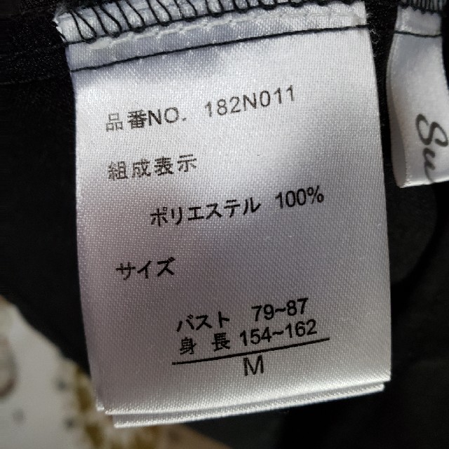 Rinon様専用☆バルーン袖トップス レディースのトップス(カットソー(半袖/袖なし))の商品写真