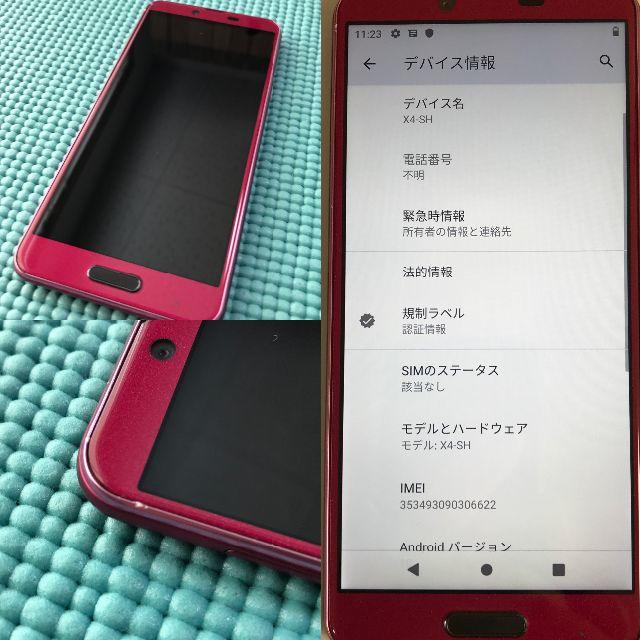 ANDROID(アンドロイド)の★値下げ！！★【SIMフリー/美品】Android One X4-SH★ピンク スマホ/家電/カメラのスマートフォン/携帯電話(スマートフォン本体)の商品写真