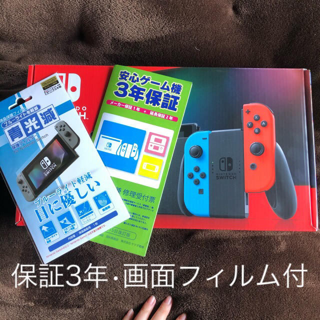 Nintendo Switch 【当日発送】