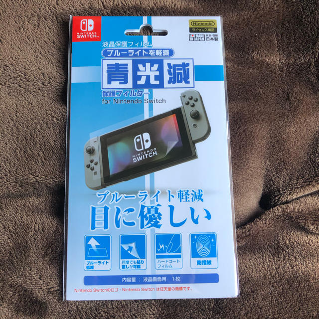 Nintendo Switch 【当日発送】