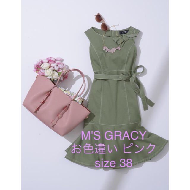 M'S GRACY(エムズグレイシー)のM‘S GRACY🌸ピンクデニムワンピース🌸 レディースのワンピース(ひざ丈ワンピース)の商品写真