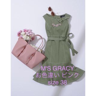 エムズグレイシー(M'S GRACY)のM‘S GRACY🌸ピンクデニムワンピース🌸(ひざ丈ワンピース)