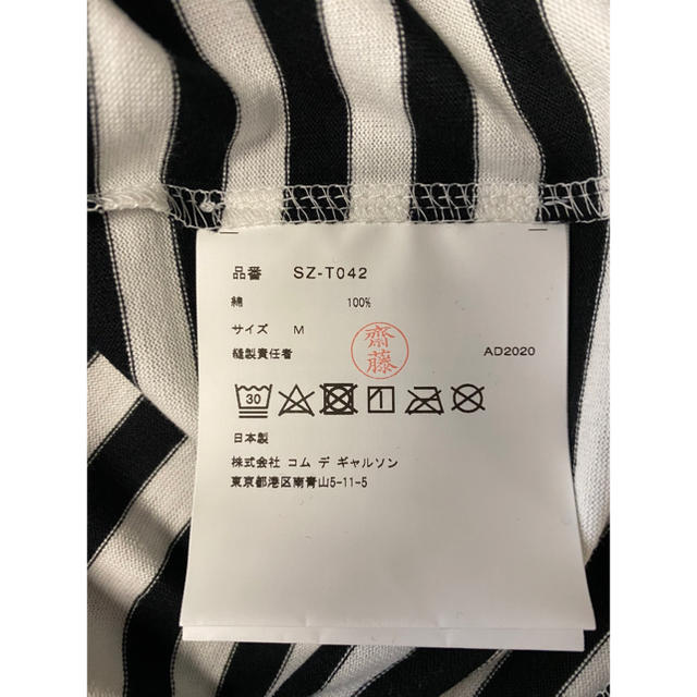 COMME des GARCONS(コムデギャルソン)のCDG 黒ボーダーロンT メンズのトップス(Tシャツ/カットソー(七分/長袖))の商品写真