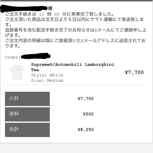 Supreme(シュプリーム)のホワイト　シュプリーム　Lamborghini Tee　ランボルギーニ メンズのトップス(Tシャツ/カットソー(半袖/袖なし))の商品写真