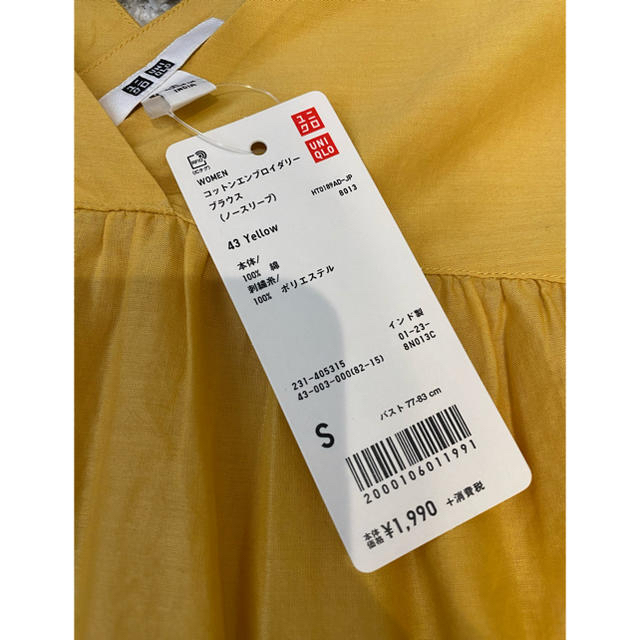 UNIQLO(ユニクロ)のコットンエンブロイダリーブラウス(ノースリーブ)2色 レディースのトップス(シャツ/ブラウス(半袖/袖なし))の商品写真