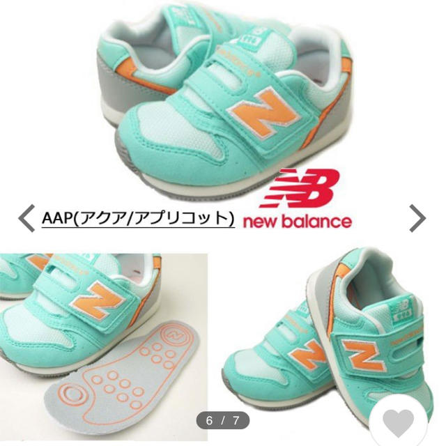 New Balance(ニューバランス)のこころあたんたん様　新品　16.5cm ニューバランス　996 アクア キッズ/ベビー/マタニティのキッズ靴/シューズ(15cm~)(スニーカー)の商品写真