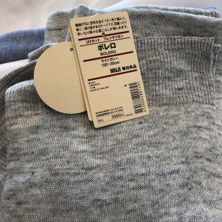 ムジルシリョウヒン(MUJI (無印良品))の無印良品　ボレロ　フレンチリネン　ライトグレー　新品(ボレロ)