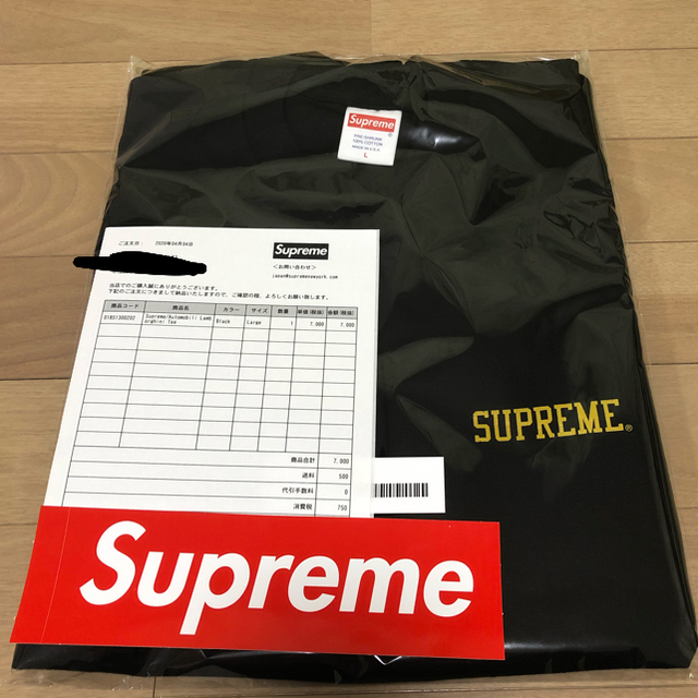 supremesupreme Lamborghini Tee  黒